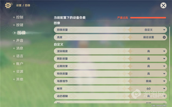 小米vivo疯了?大屏旗舰卖2000 还没卖就破发