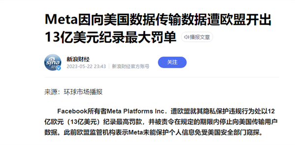 5天狂偷1亿用户！这款App 给了马斯克一记上勾拳