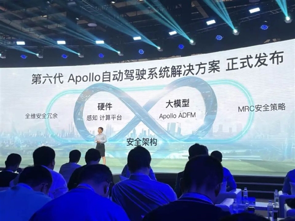 百度最强无人车！仅需20万 迈巴赫级体验 明年就能赚钱