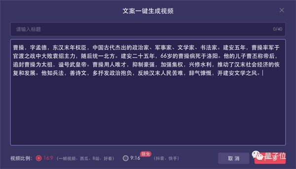 OpenAI还在烧钱 但开发者已经利用GPT挣钱了:还是国产的