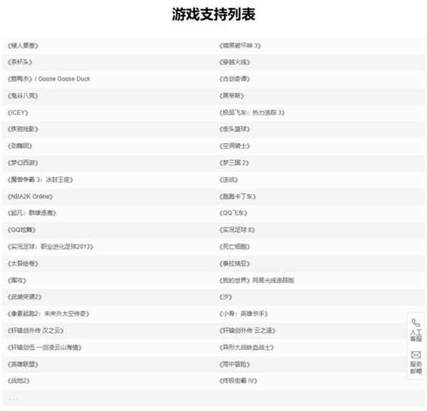 国产显卡再出新驱动,游戏支持已达42款