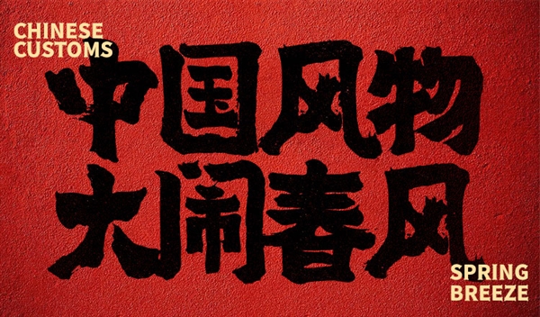 中华老字号！西安饭庄糕点礼盒19.9元冲量大促：一次买16枚