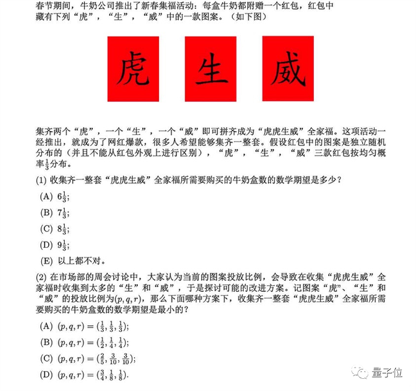 张益唐喊你参加阿里数学大赛：奖金400多万 今年还有文科开放题