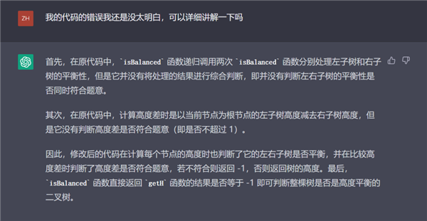 ChatGPT真能抢走你的饭碗?我帮你问了律师、编剧、程序员