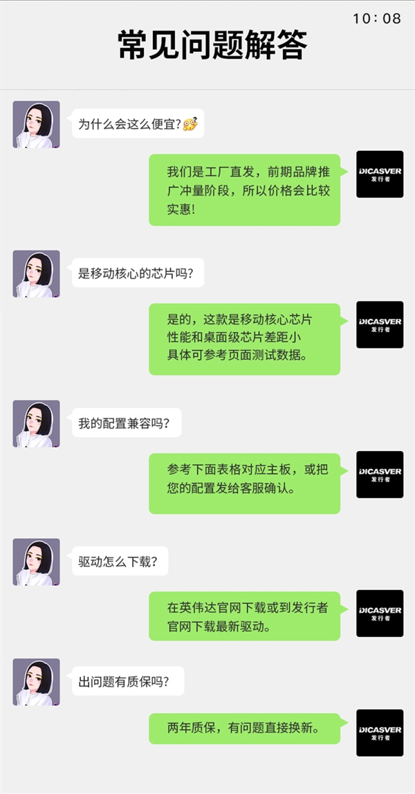国产特有 魔改RTX 3060显卡999元:AMD也做不到的性价比