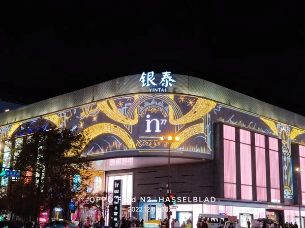 233克的OPPO Find N2：能打破折叠屏手机的窘境么？
