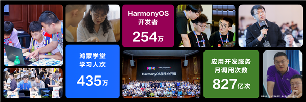 从移动互联网迈入万物智联！HDC2024余承东宣布纯血鸿蒙冲刺商用