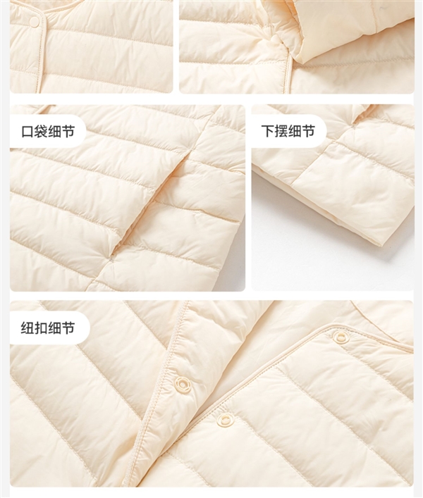 反季提前买！雪中飞羽绒服外套限时大促：券后仅需89元