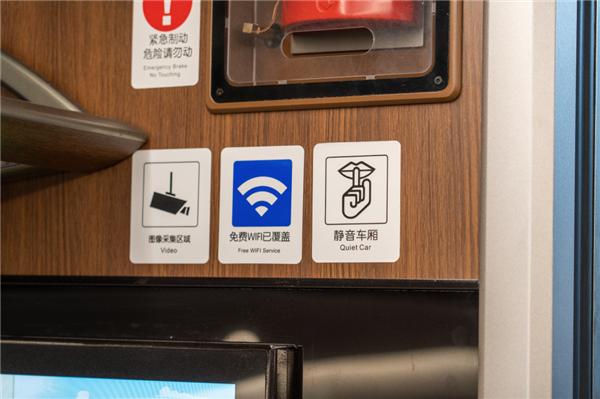 终于不用忍受熊孩子了!复兴号智能动车上线“静音车厢”