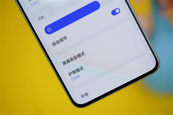 正面颜值最高的直屏手机!一加Ace 2V图赏