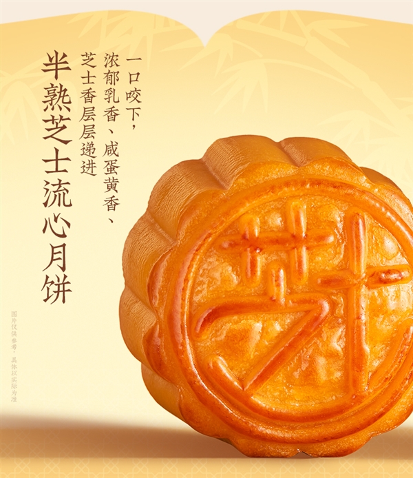100元大额券：钟薛高黑松露/奶黄流心月饼礼盒88元节前大促