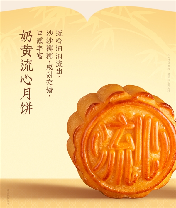 100元大额券：钟薛高黑松露/奶黄流心月饼礼盒88元节前大促