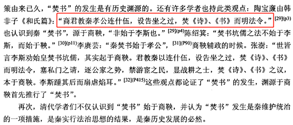 秦始皇在互联网上 怎么变成了女权主义者?