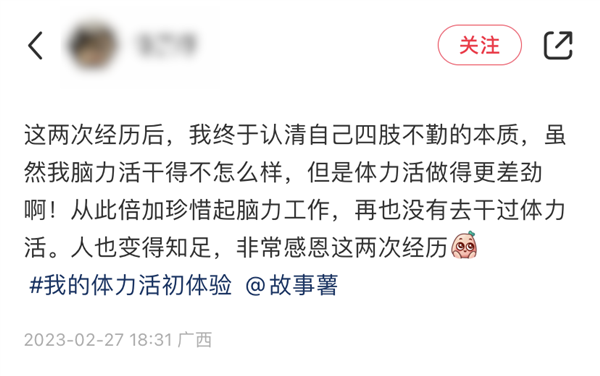 站着喝酒的孔乙己:就像写字楼里的年轻人