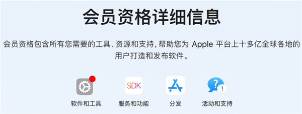iOS 17测试版要收钱?我觉得大家想多了
