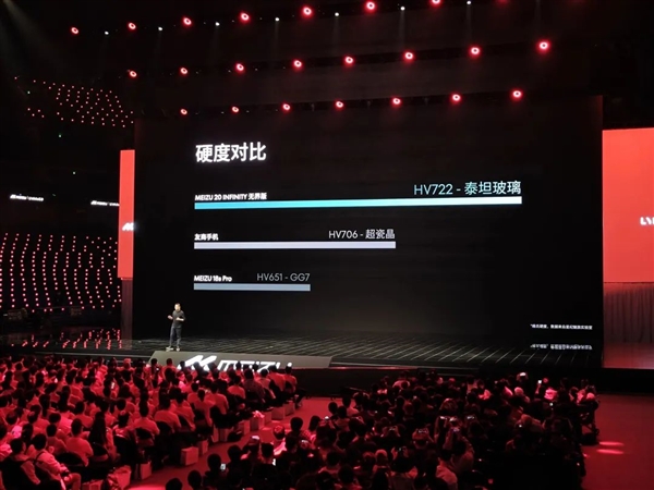 像造车一样做手机:魅族变了!终于要起飞了