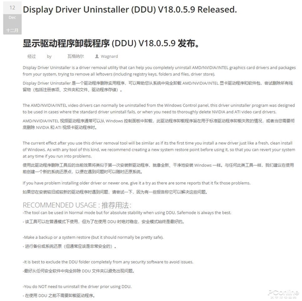 HDMI VS DP!谁才是显示接口之王?
