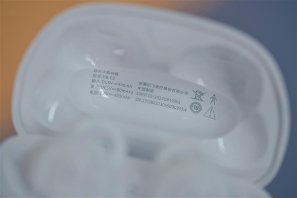 外观酷似真无线耳机!讯飞智能助听器图赏