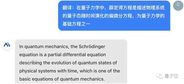 国产ChatGPT大战弱智吧效果实测!网页端小程序均已上线:人人可玩