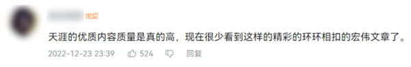 天涯死了！死在越来越功利的互联网手上