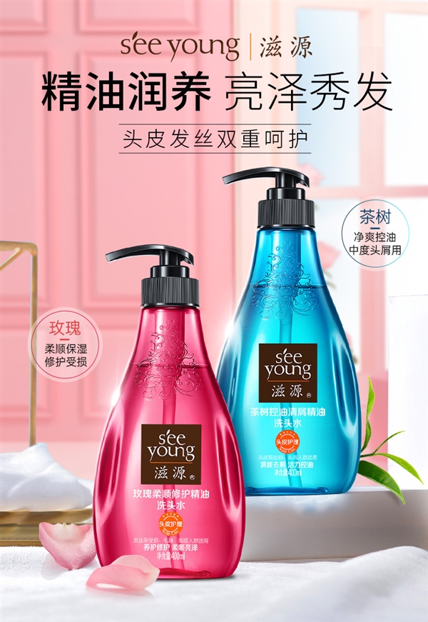 爆款狂促!玫瑰精油洗发水47.8元买1000ml:解决软塌油头