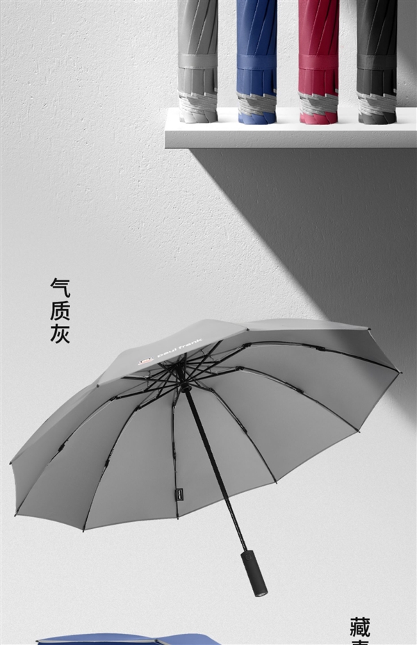 LED照明+反光伞边 大嘴猴反向全自动晴雨伞35.9元（立减80元）