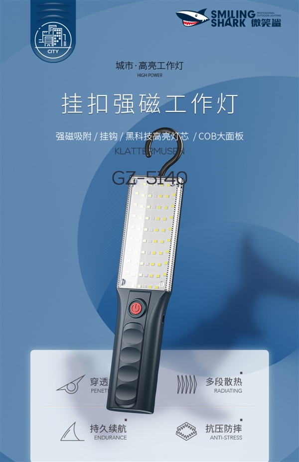 免费试用30天!800mAh充电强光手电:9.9元狂促