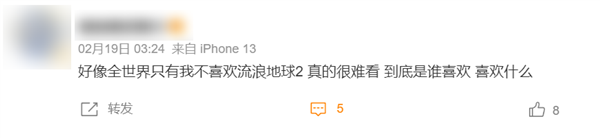 “原神玩家”和“塞尔达玩家”打起来了?不过是恶臭互联网的又一次狂欢