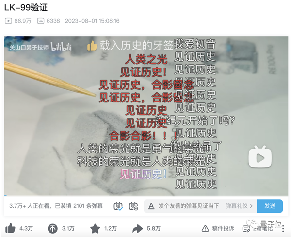 韩国室温超导一作要求撤稿！有缺陷 转投正规期刊