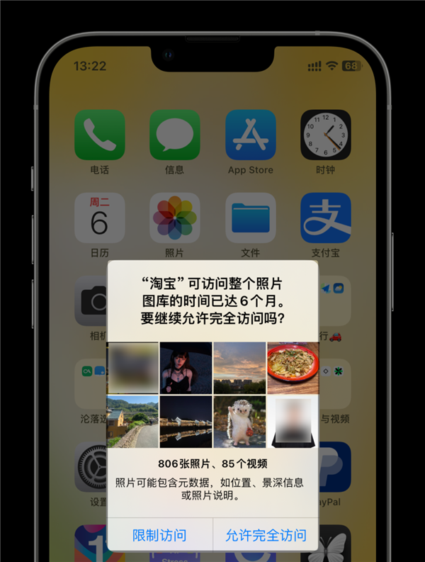 iOS17上手:小组件终于能互动了 但别的更新真无聊