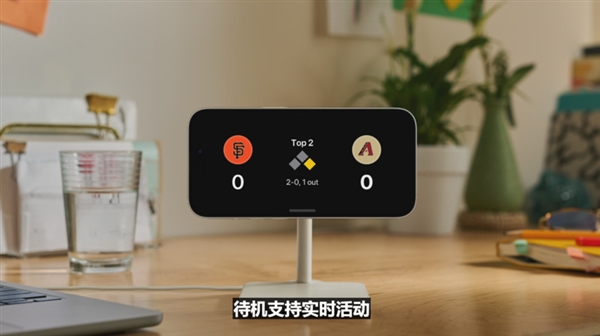 最完美的iOS!iOS 17新功能盘点:让iPhone更人性化了
