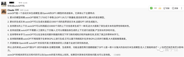 免费、不用注册、支持中文!ChatGPT最强竞品爆火:一手实测体验在此