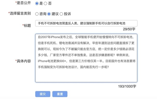 可拆卸电池手机才是未来 2023我们应该站起来了！