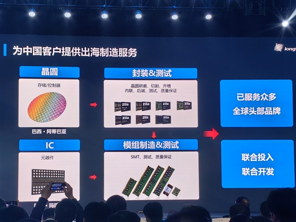 QLC闪存玩出新境界！江波龙全球首发用于eMMC 意义深远