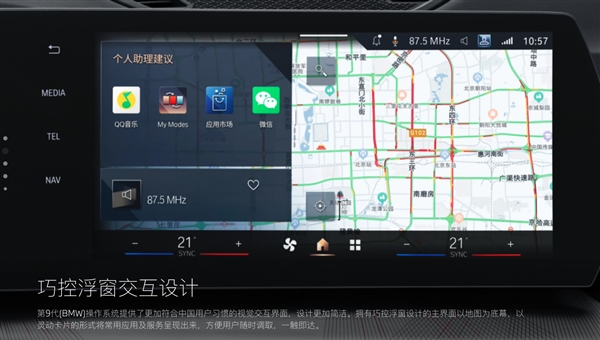 28.89万起!新一代宝马X1上市:轴距再加长直接威胁三哥X3