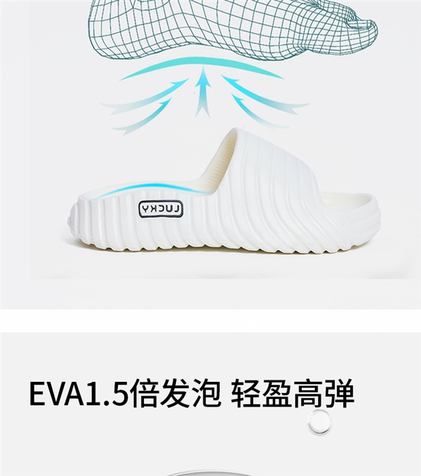 买了都说好!楠木之舟一体成型EVA拖鞋狂促:立省25元