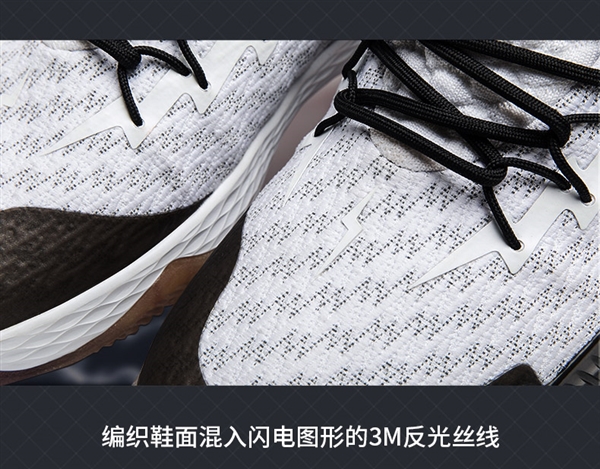 99包邮手慢无！匹克路威篮球鞋2折清仓（门店469元）