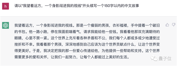 免费、不用注册、支持中文!ChatGPT最强竞品爆火:一手实测体验在此