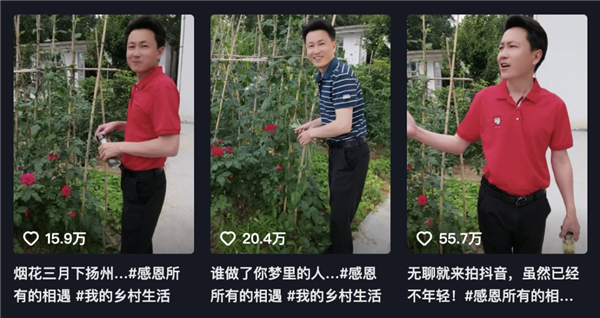 退休大姨的梦中情人“秀才”：开始偷年轻人的心了