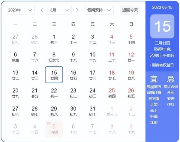 农历到底有多强?一文读懂!我们真应该好好重视它了