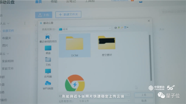 搞5G只看速度?格局小了