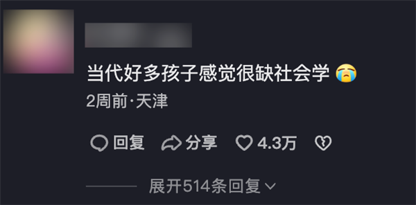 两周涨粉200万:只因教人怎么坐高铁、看电影、吃海底捞