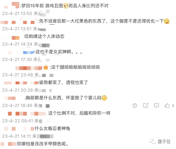 CG大佬暴击AI现场!(字太苍白、进文看图)
