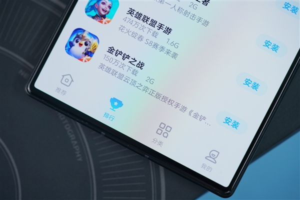 第四代屏下摄像完美屏！努比亚Z50 Ultra图赏