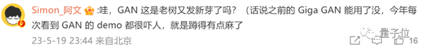 让GAN再次伟大!拽一拽关键点就能完成P图 网友:PS已死