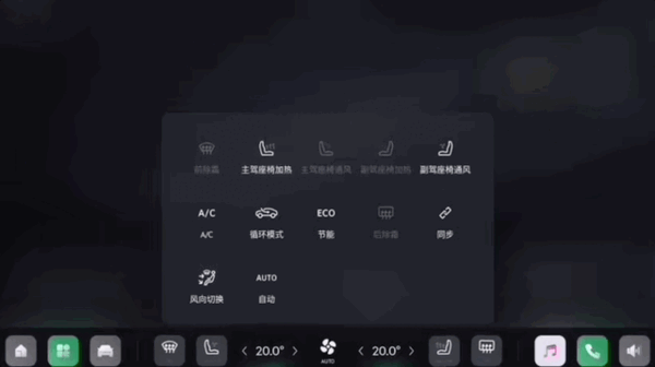 谁再说领克车机不好用 请把这甩他脸上!