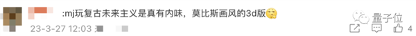 那年马斯克在苏联