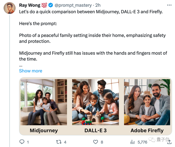 Adobe新版AI绘画炸场：2K分辨率在线就能玩