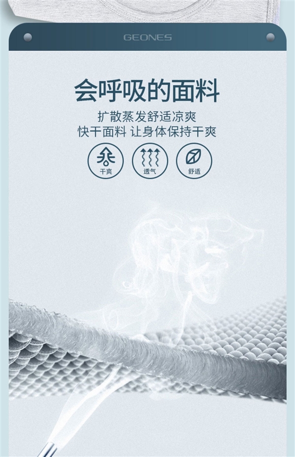 新疆阿瓦提长绒棉:清爽透气纯棉背心9.9元/件狂促