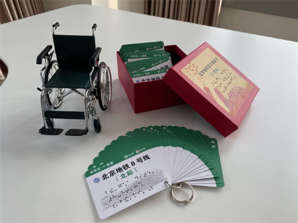 人民币上右下角藏有“玄机”：装红包时摸一摸！